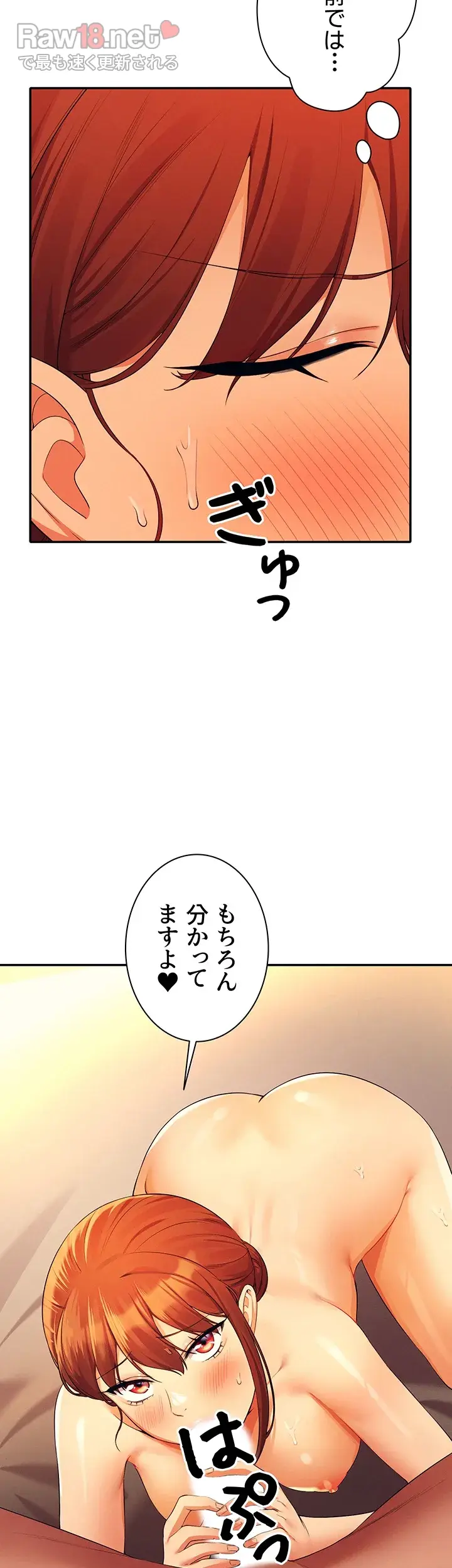 工学ヘヴン - Page 46